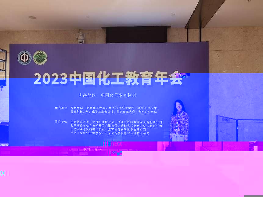 微信圖片_20231225090625